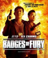 Смотреть Онлайн Жетоны ярости / Badges of Fury / Bu Er Shen Tan [2013]